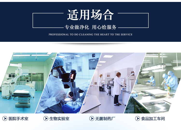 不銹鋼風(fēng)淋室